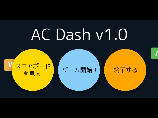 AC_Dash v1.0