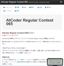 AtCoder